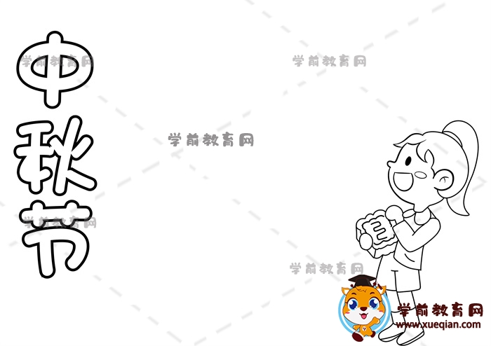 小學(xué)生怎么畫簡(jiǎn)單又好看的中秋節(jié)手抄報(bào)，有趣的中秋節(jié)手抄報(bào)如何畫