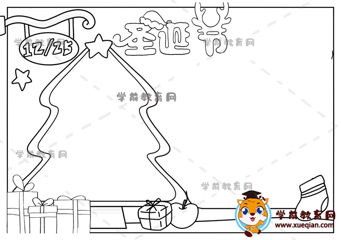 圣誕節(jié)手抄報