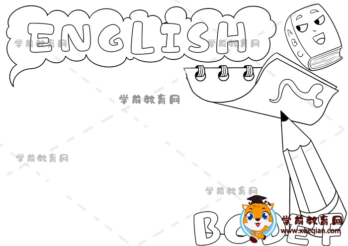 英語(yǔ)手抄報(bào)