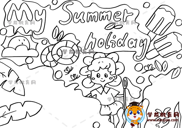 my summer holiday英語手抄報