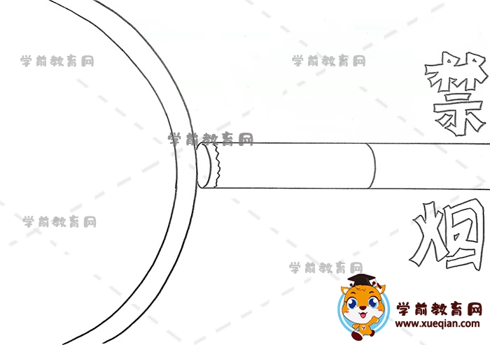 禁煙手抄報(bào)