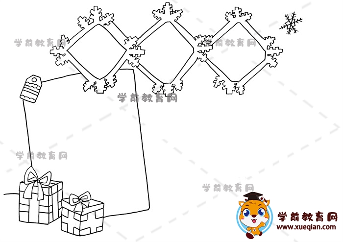 圣誕節(jié)手抄報(bào)