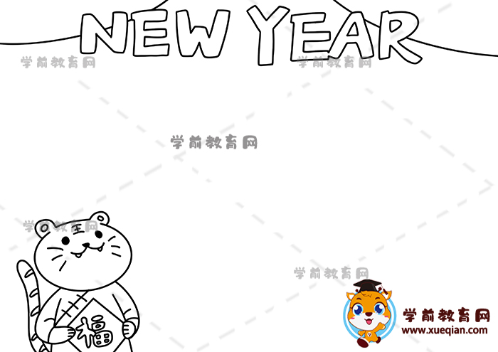 新年英語(yǔ)newyear手抄報(bào)