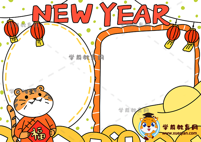 新年英語(yǔ)newyear手抄報(bào)