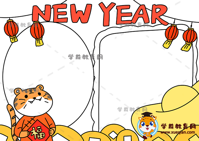 新年英語(yǔ)newyear手抄報(bào)