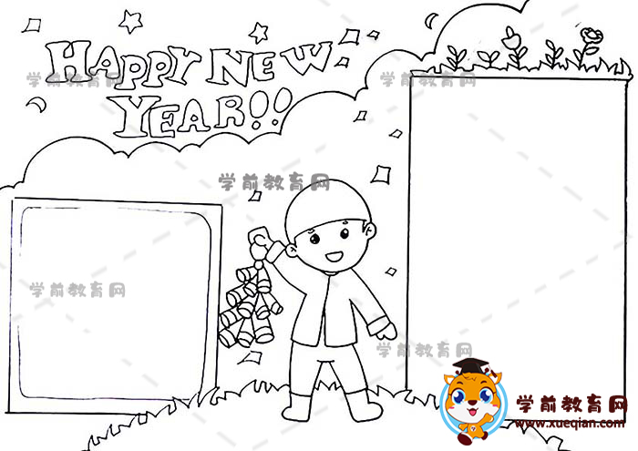 新年英語happy new year手抄報(bào)