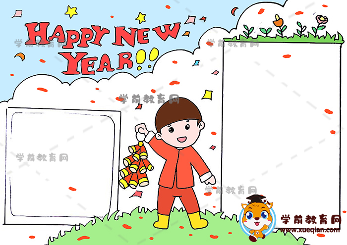 新年英語happy new year手抄報(bào)