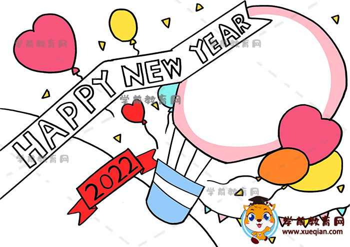 新年英語happy new year手抄報(bào)