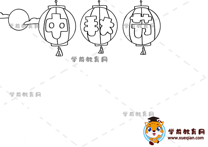 中秋節(jié)手抄報