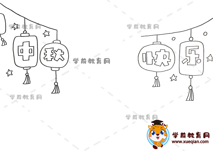 中秋快樂(lè)手抄報(bào)